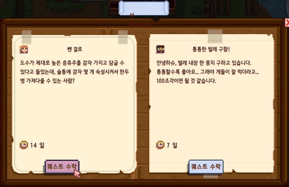 블루술통 이미지