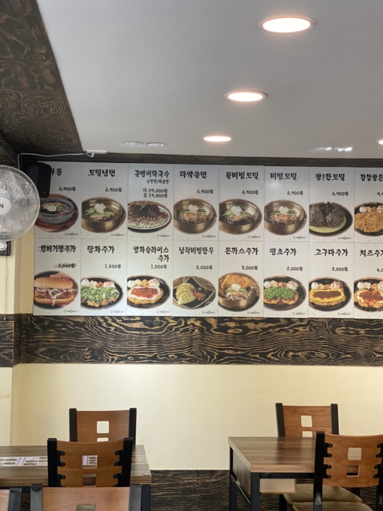 찹찹왕돈까스 이미지