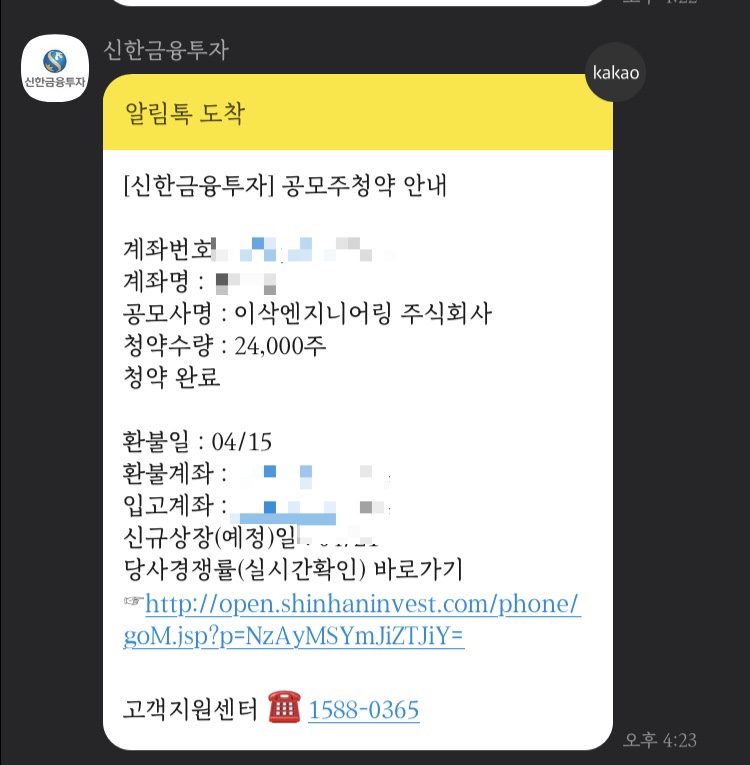 휴엔지니어링 이미지