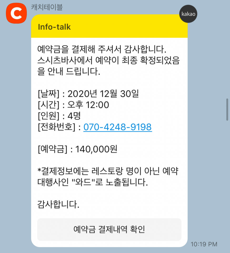 인생스시 이미지