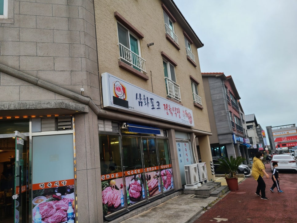 삼화포크 이미지