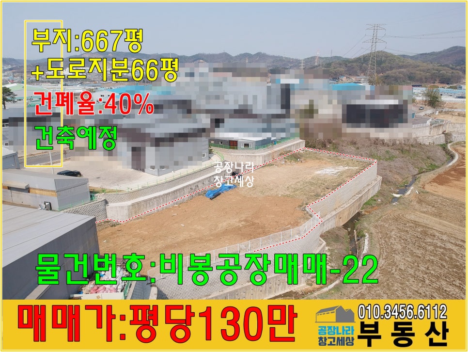 비봉자원 이미지