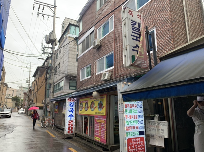 고향집칼국수 이미지
