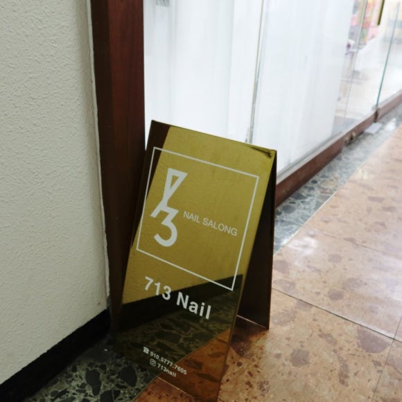 713_Nail 이미지