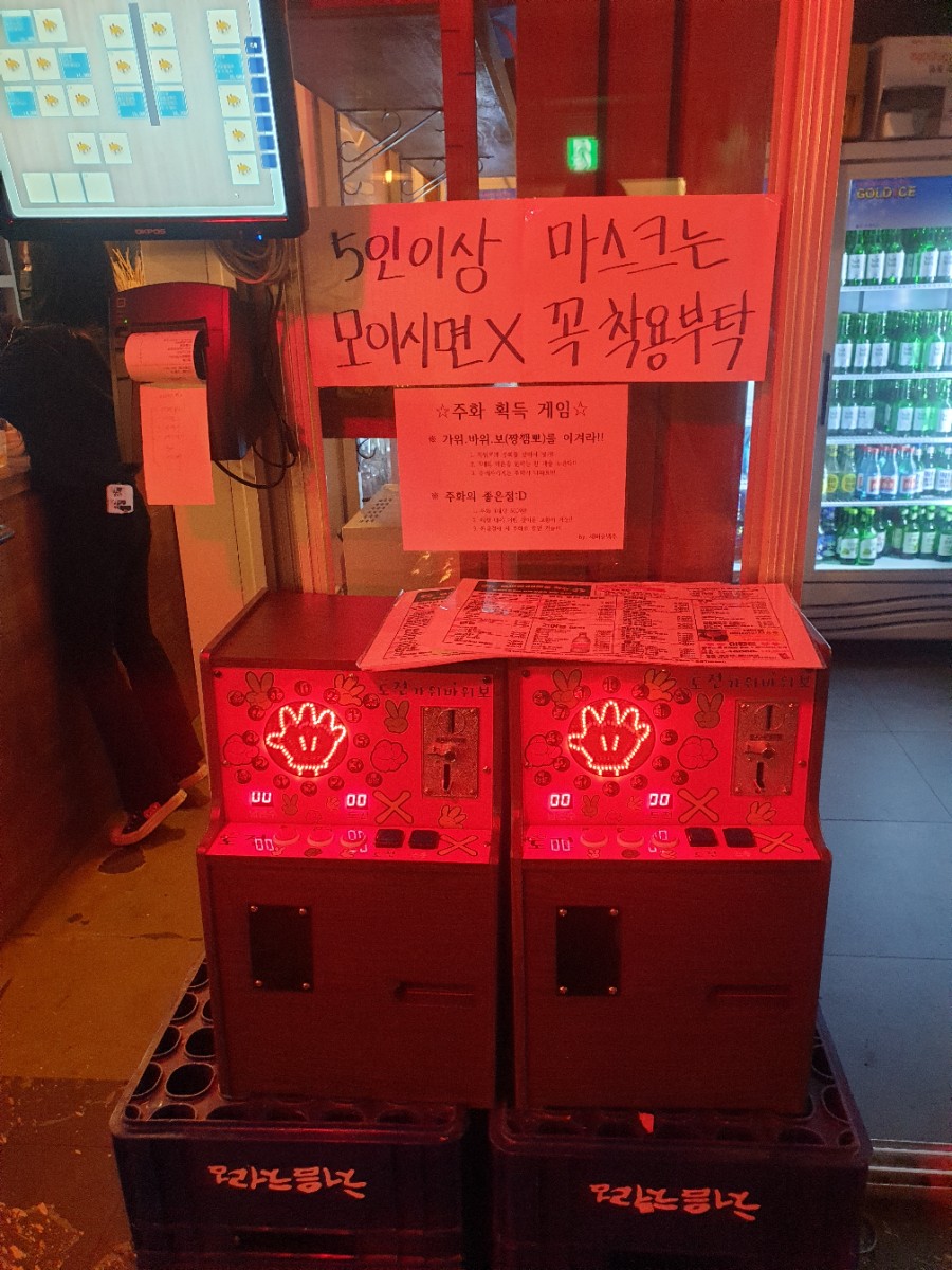 현주상회 이미지