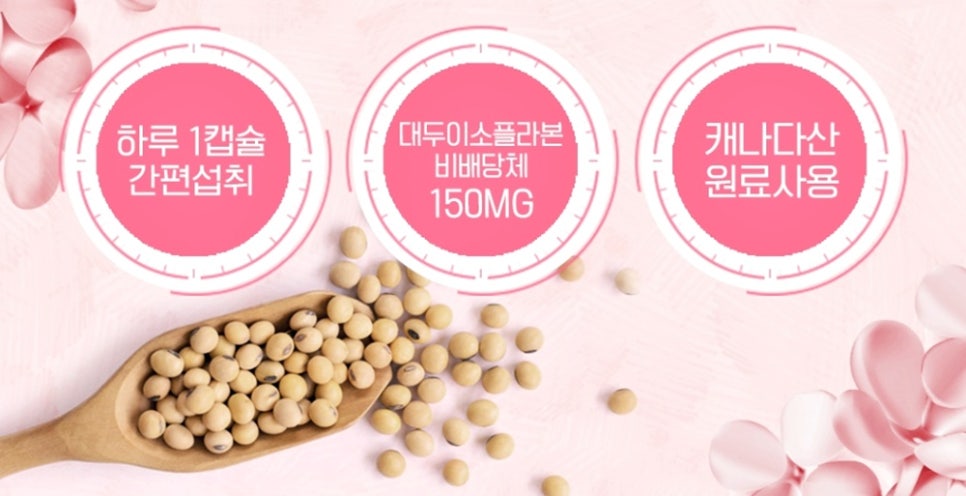 (주)자연주의건강 이미지