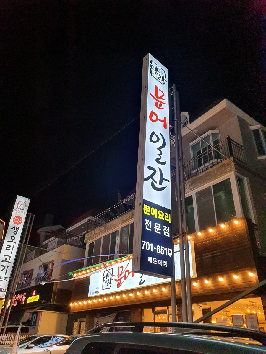 담락 이미지