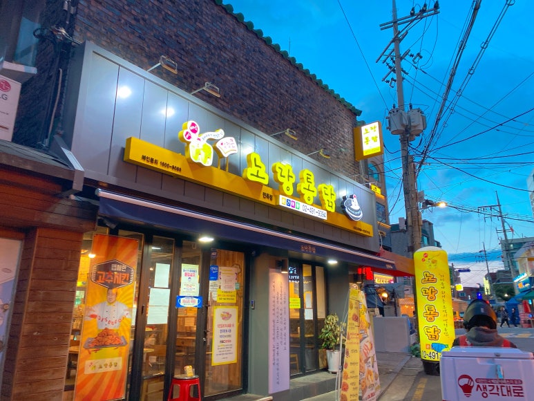 (주)알싸한 이미지