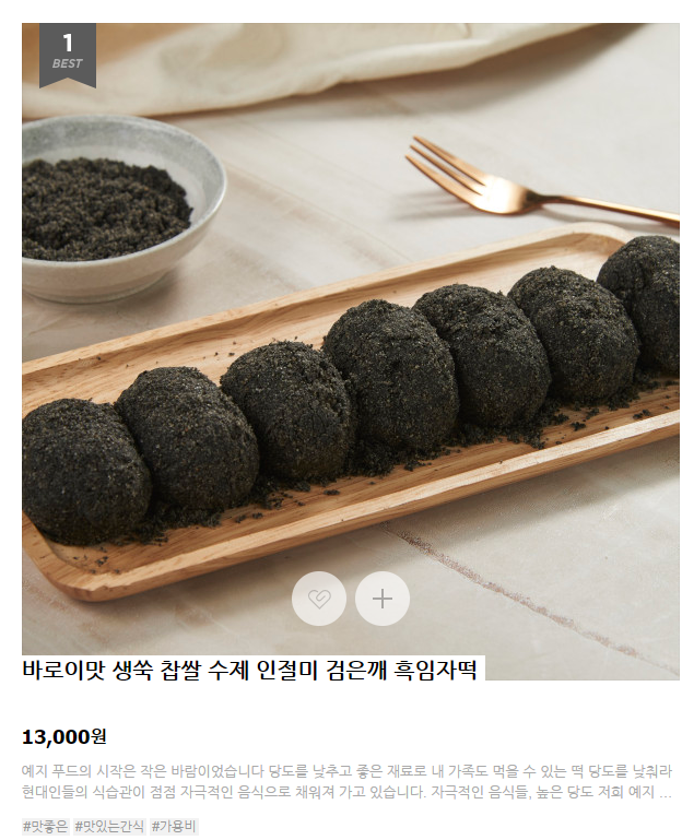 예지푸드 이미지