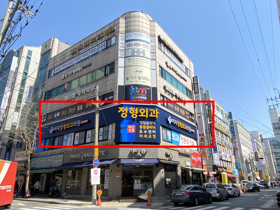 파리바게트수택 이미지