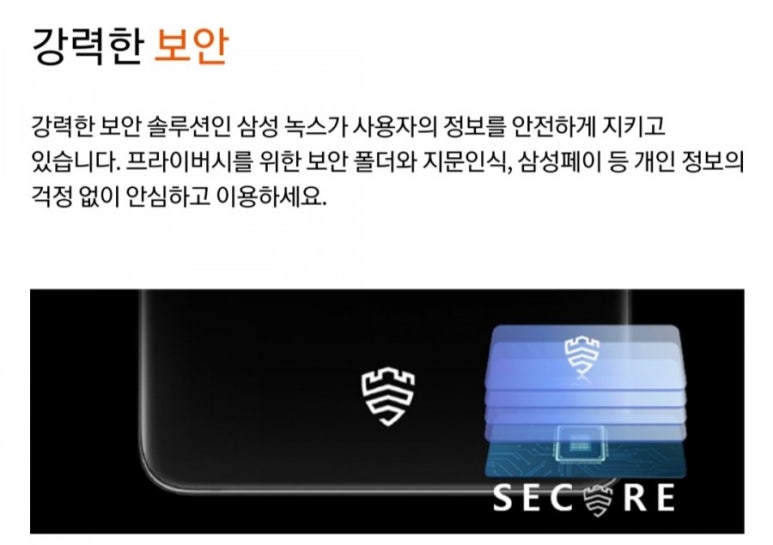 동성텔레콤 이미지
