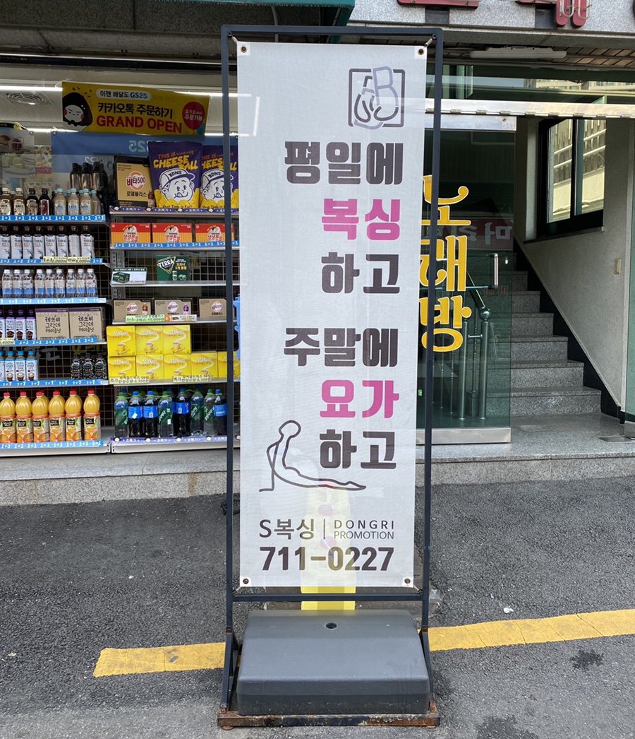 S복싱스쿨 이미지