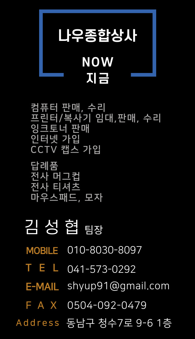 오피스종합상사 이미지