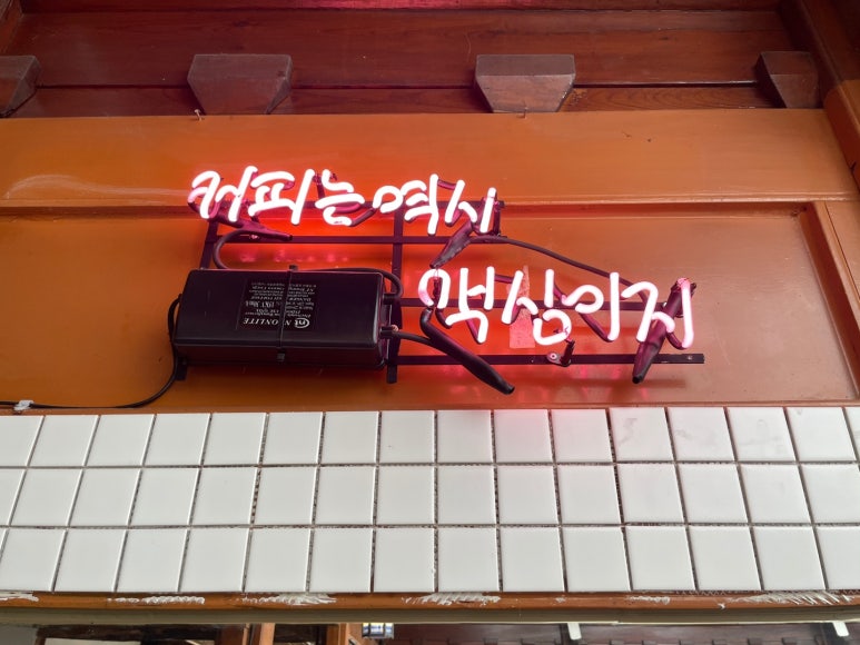 익골 이미지