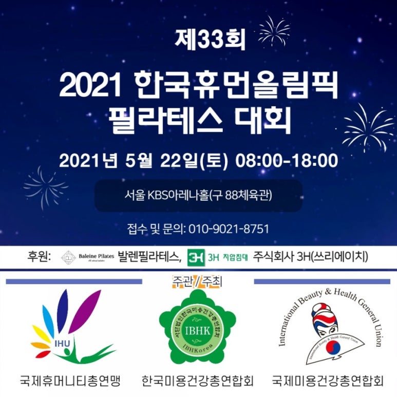 메디플로우 이미지