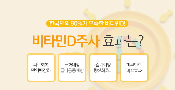 비타민외과의원 이미지