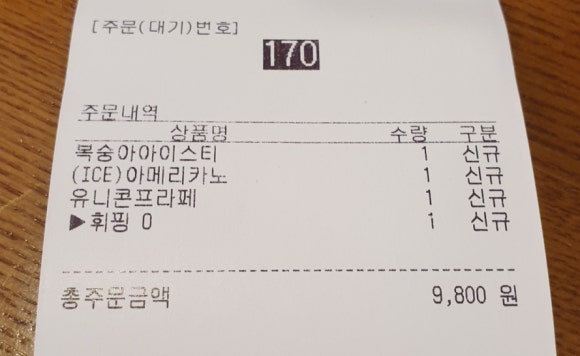 메가커피노원 이미지