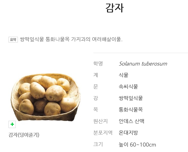 남창원농협경제사업소 이미지