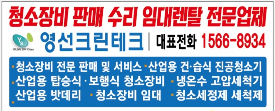 영성테크 이미지