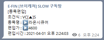 브이건설(주) 이미지