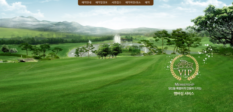 신창기업(주)발리오스컨트리클럽 이미지