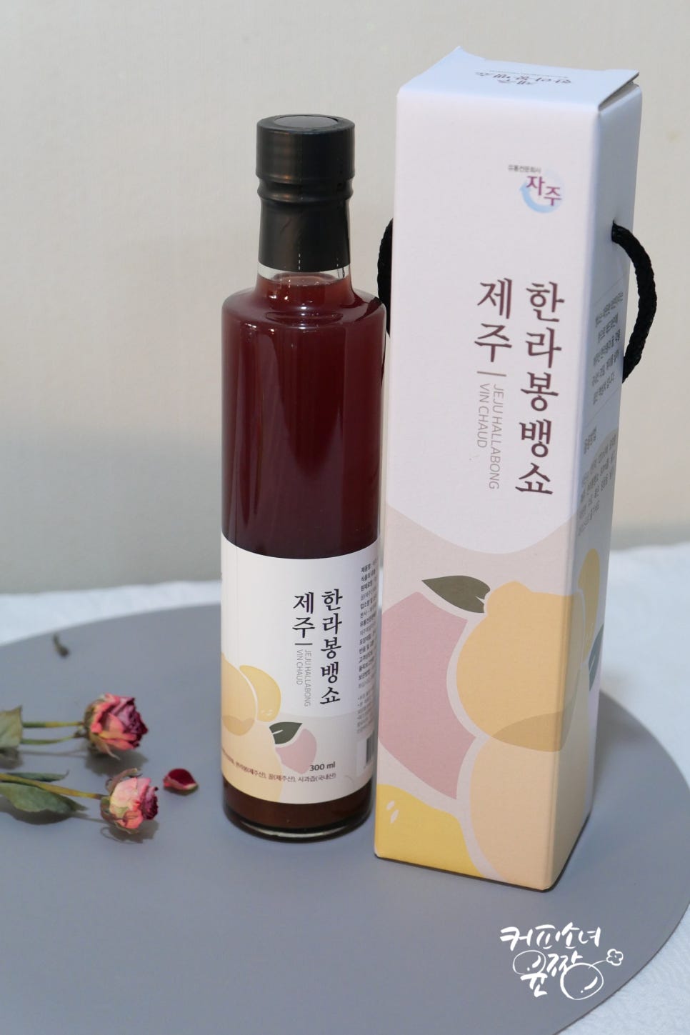 한라봉 잇수다 이미지