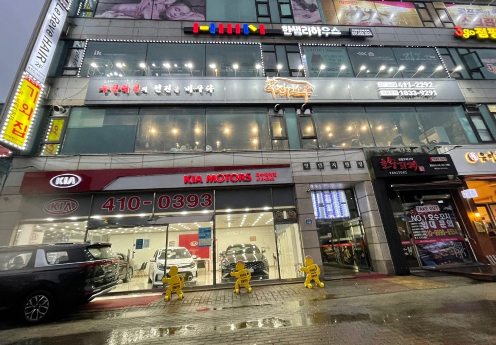 진원소우고잔 이미지