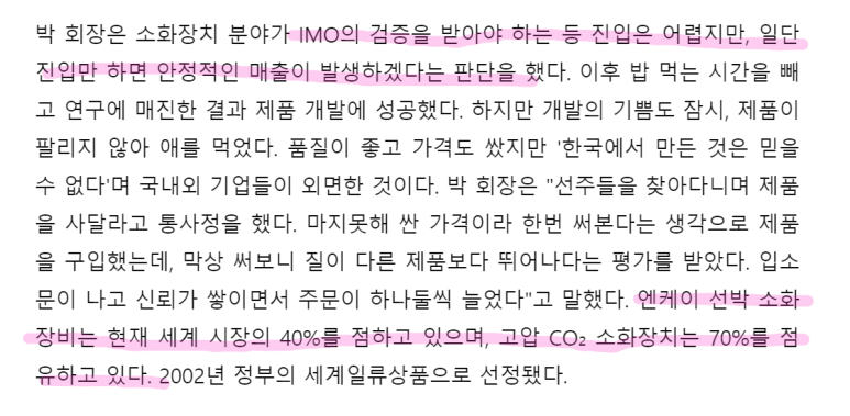 엔케이Co 이미지