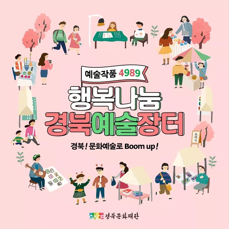 행복사진공예 이미지