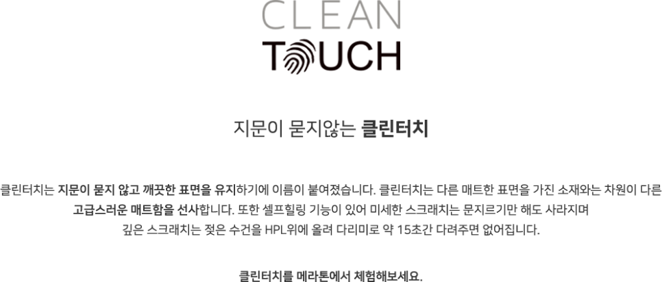 더제이클린 이미지