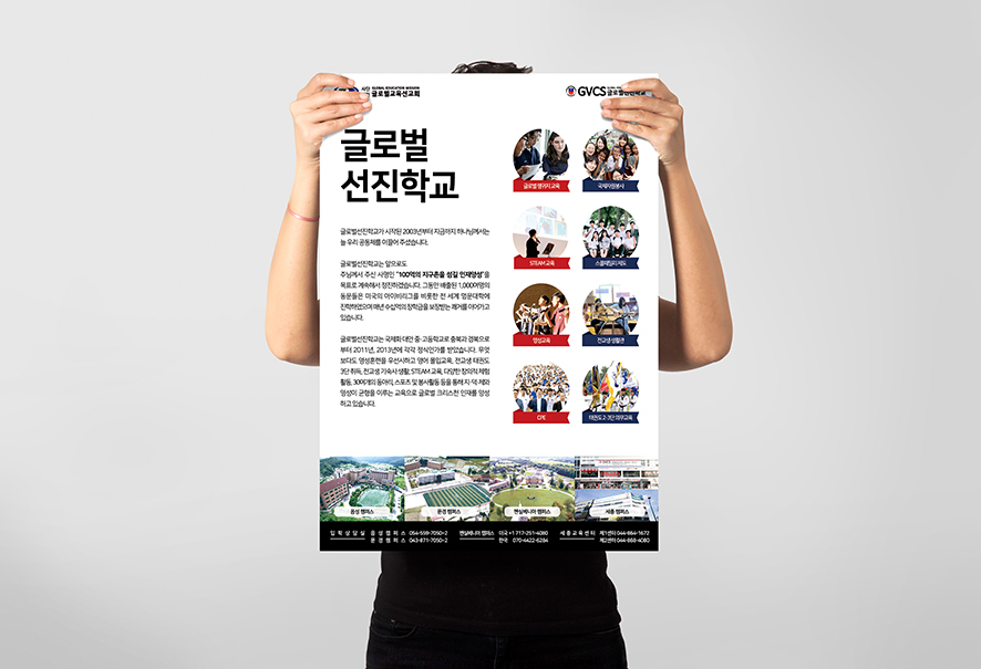 선진광고 이미지