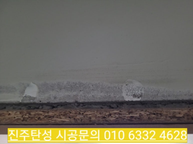 미성페인트 이미지