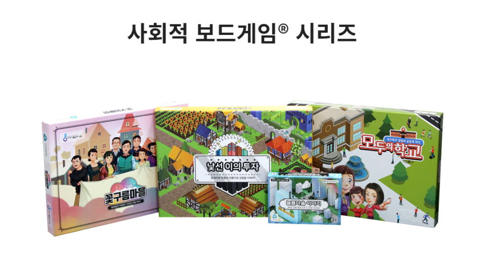 (주)가치교육컨설팅 이미지