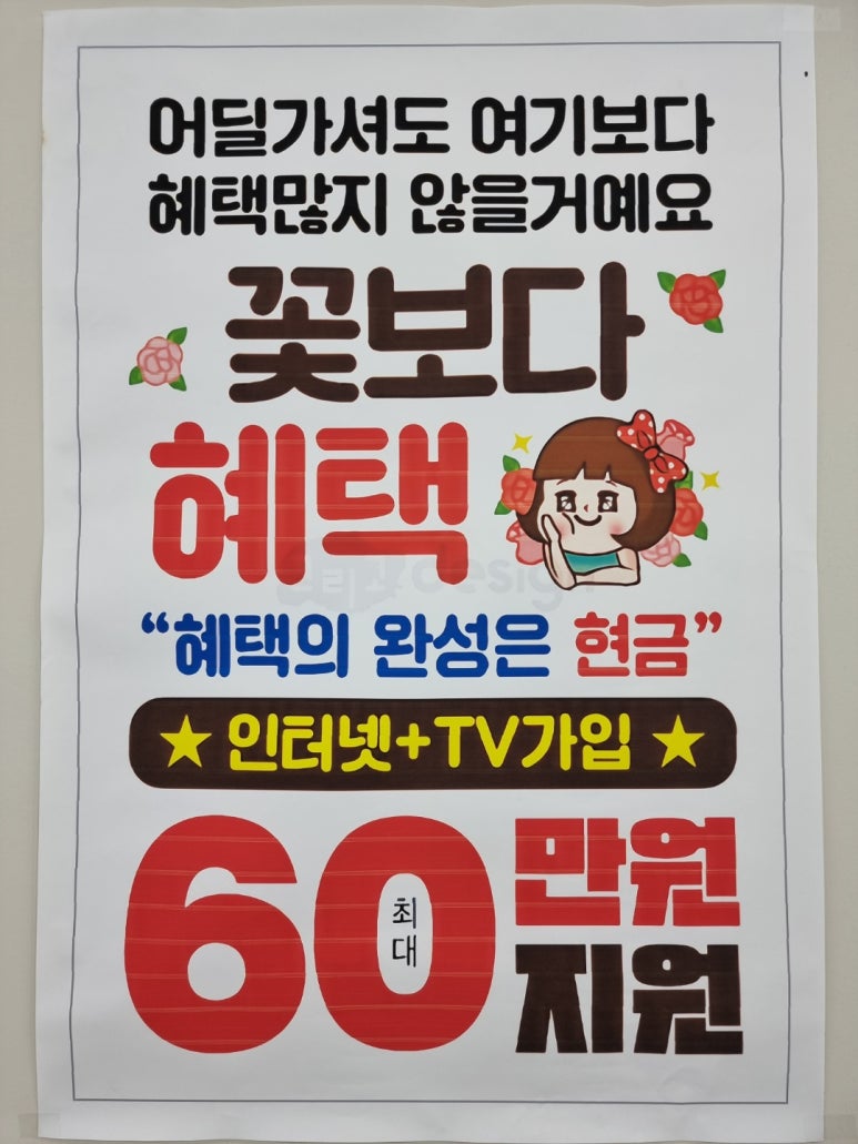 푸르지오통신 이미지