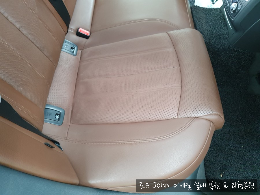 조은스팀세차 이미지