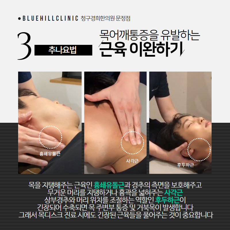경희결한의원 이미지