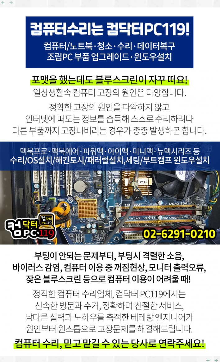 수아로피부과의원 이미지