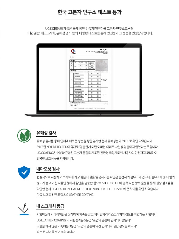 인케어 이미지