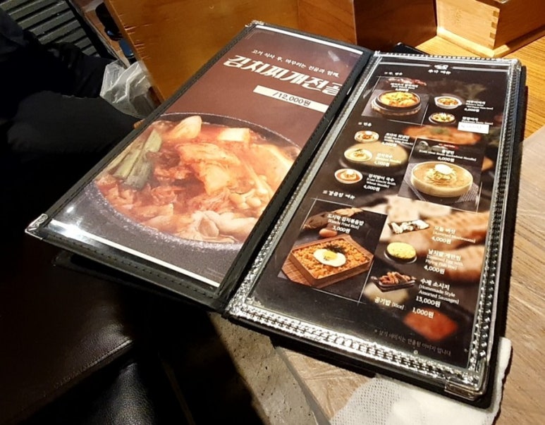 하남돼지집 서초점 이미지