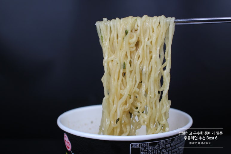 라면·우동(하) 이미지