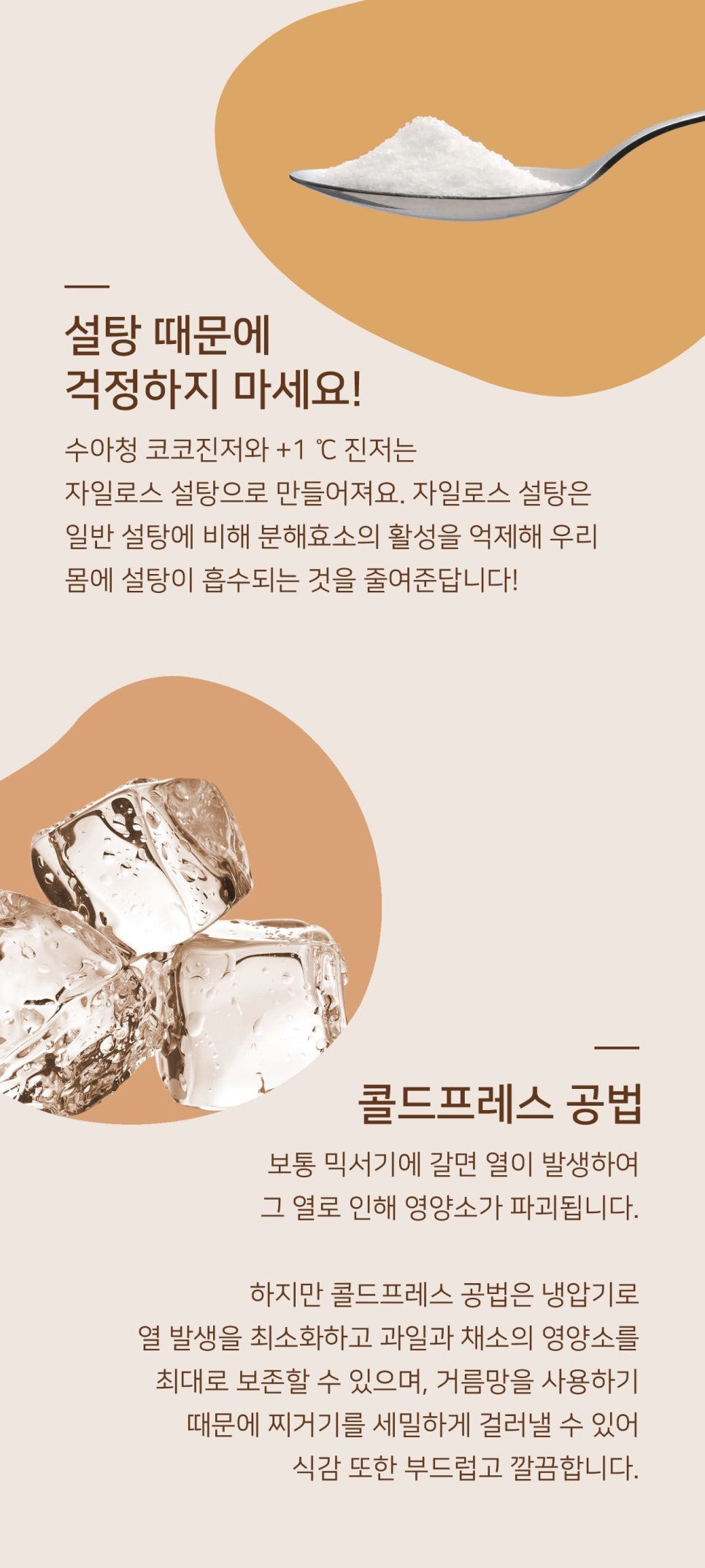 코코플러스 이미지