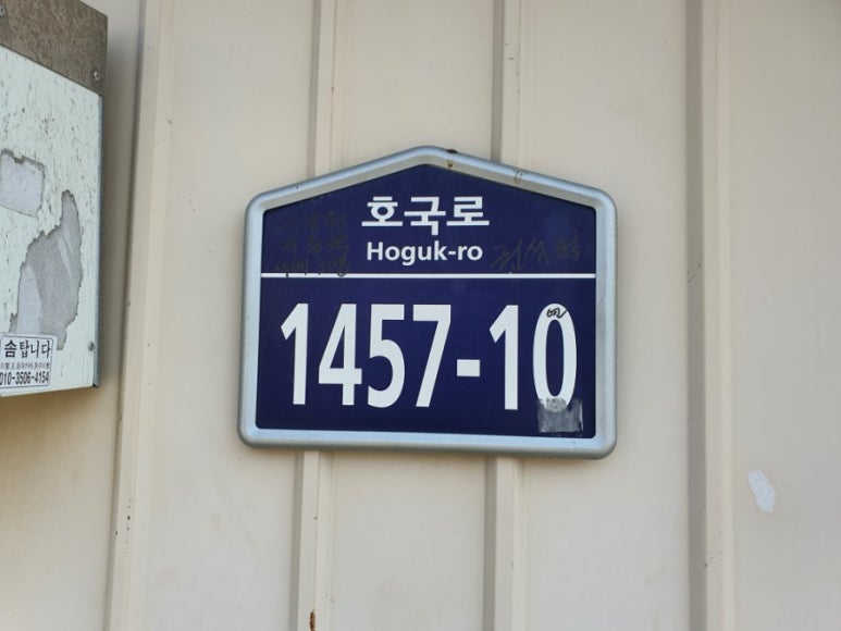 석계손칼국수 이미지