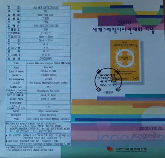 어울림디자인커뮤니케이션 이미지