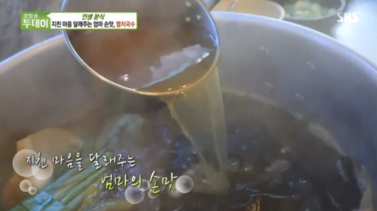엄마손맛국수 이미지