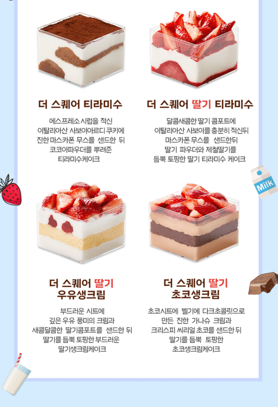 더 스퀘어 이미지