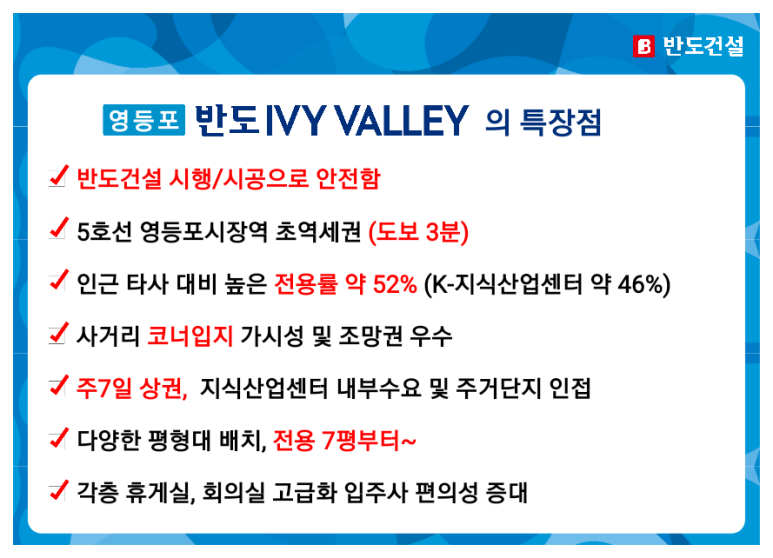 반도휴게실 이미지