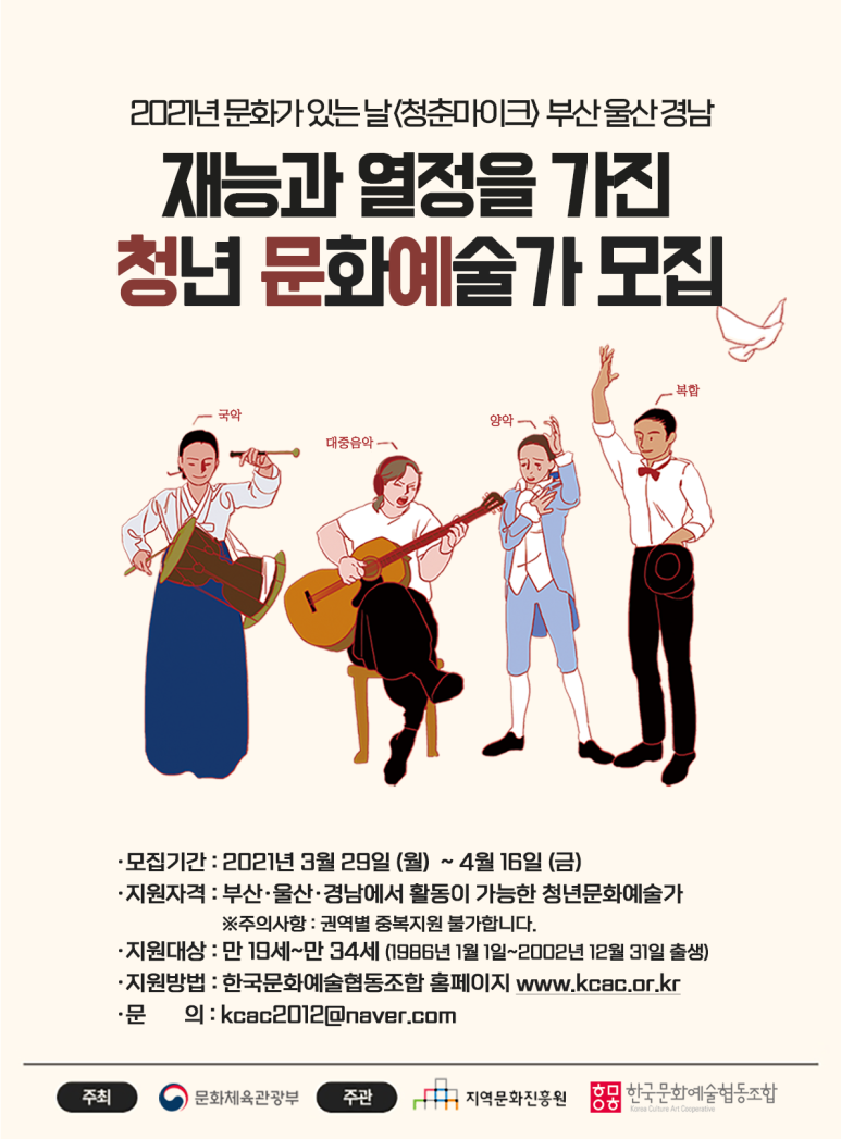 마이츠 이미지