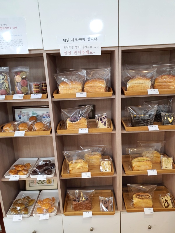 몽이네빵집 이미지