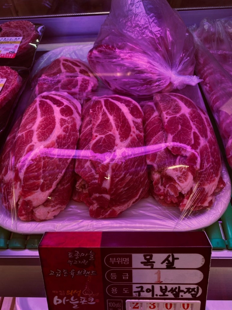 토종흑돼지정육점 이미지