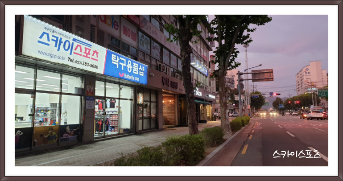 탁구샵 이미지